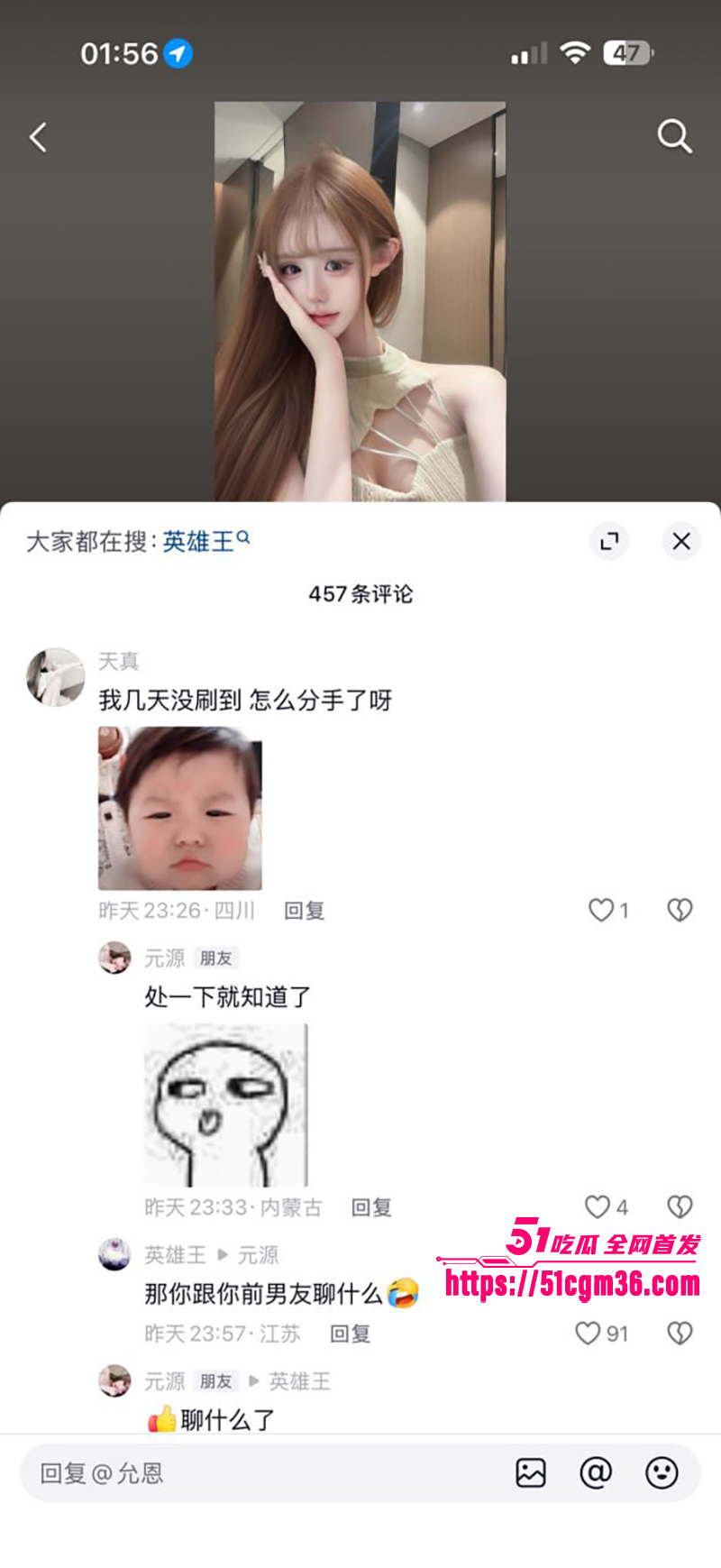 抖音英雄王李海伟劈腿约炮曝光 33 拷贝 抖音英雄王李海伟劈腿约炮曝光 33 拷贝