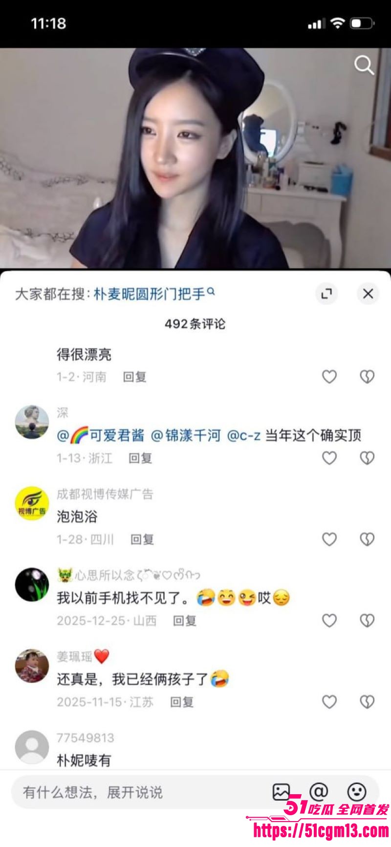 韩国门把手女神朴妮唛空降阜阳的盛宴开幕式 17 韩国门把手女神朴妮唛空降阜阳的盛宴开幕式 17