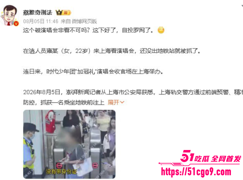 时代少年团 2 时代少年团 2