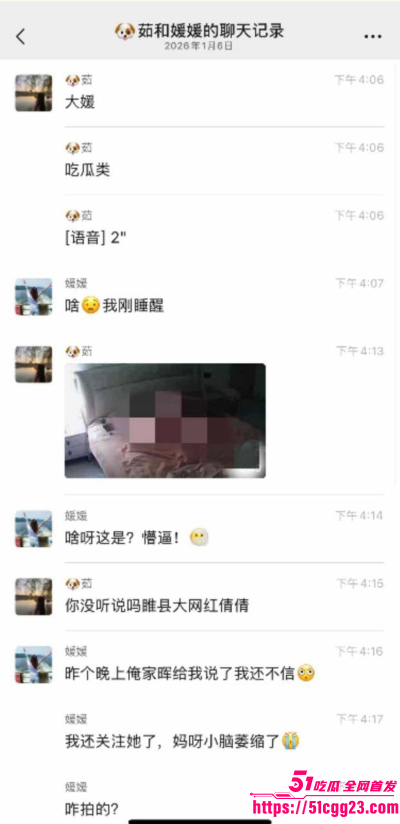 抖音网红倩倩农家园人设塌房事件015 抖音网红倩倩农家园人设塌房事件015