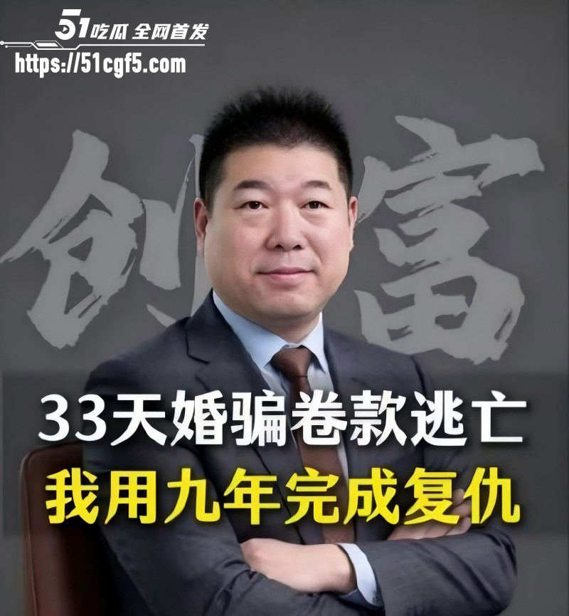武汉大学张舒丹骗婚李平事件02 武汉大学张舒丹骗婚李平事件02