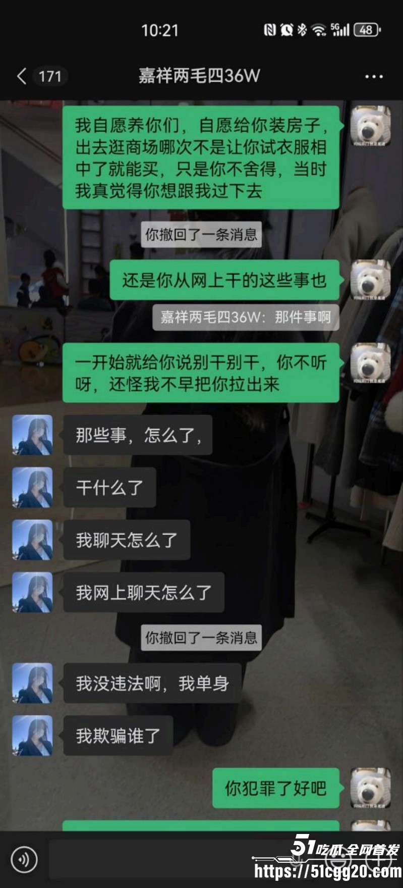 山东学校反差老师脚踏三只船 22 山东学校反差老师脚踏三只船 22