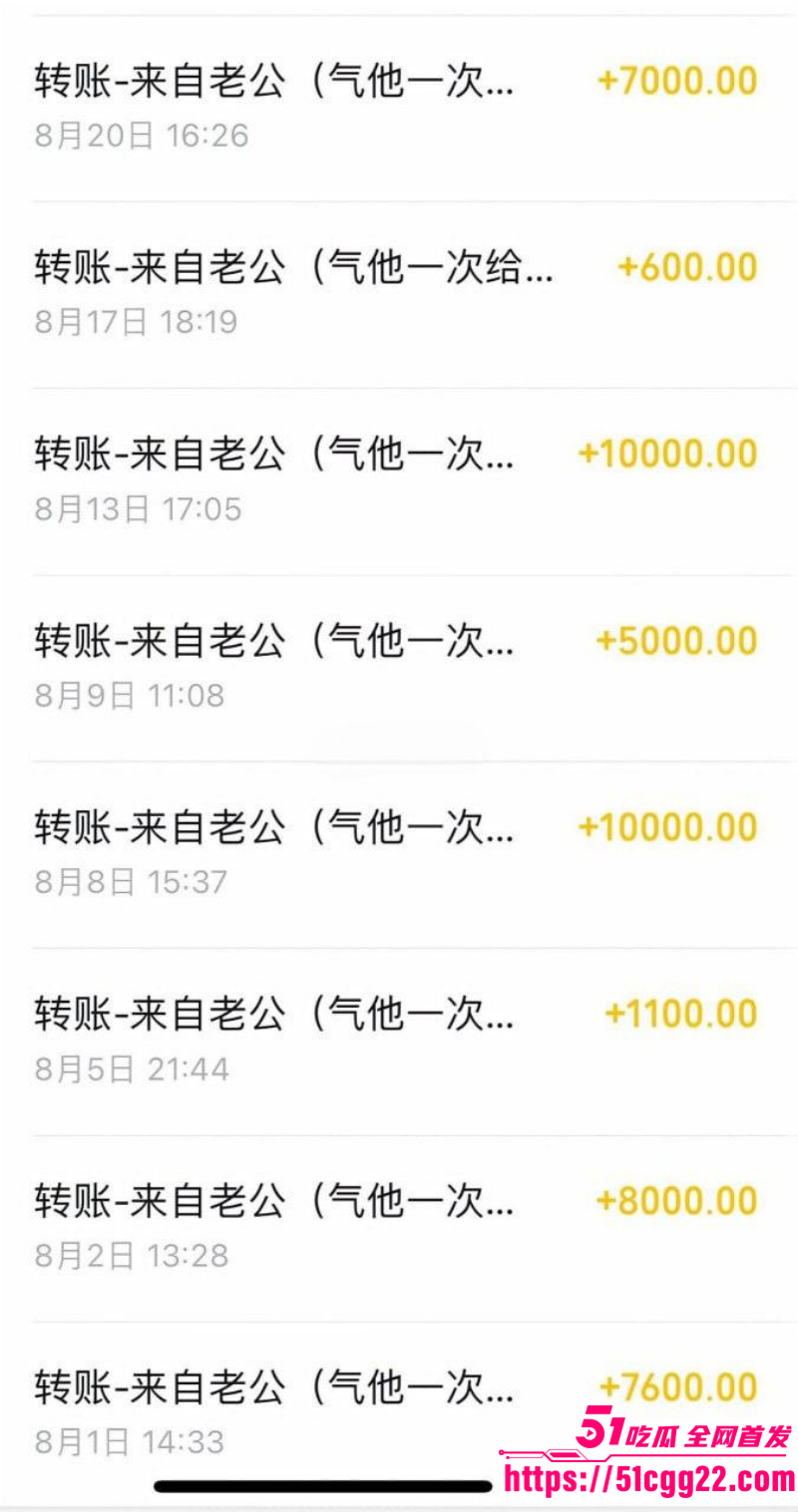 07年拜金女炫耀恋爱日常被曝光卖逼017 07年拜金女炫耀恋爱日常被曝光卖逼017