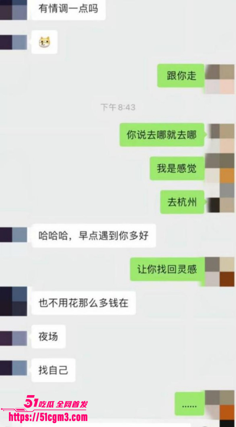 李云鹏家暴出轨被许子吟曝光021 李云鹏家暴出轨被许子吟曝光021