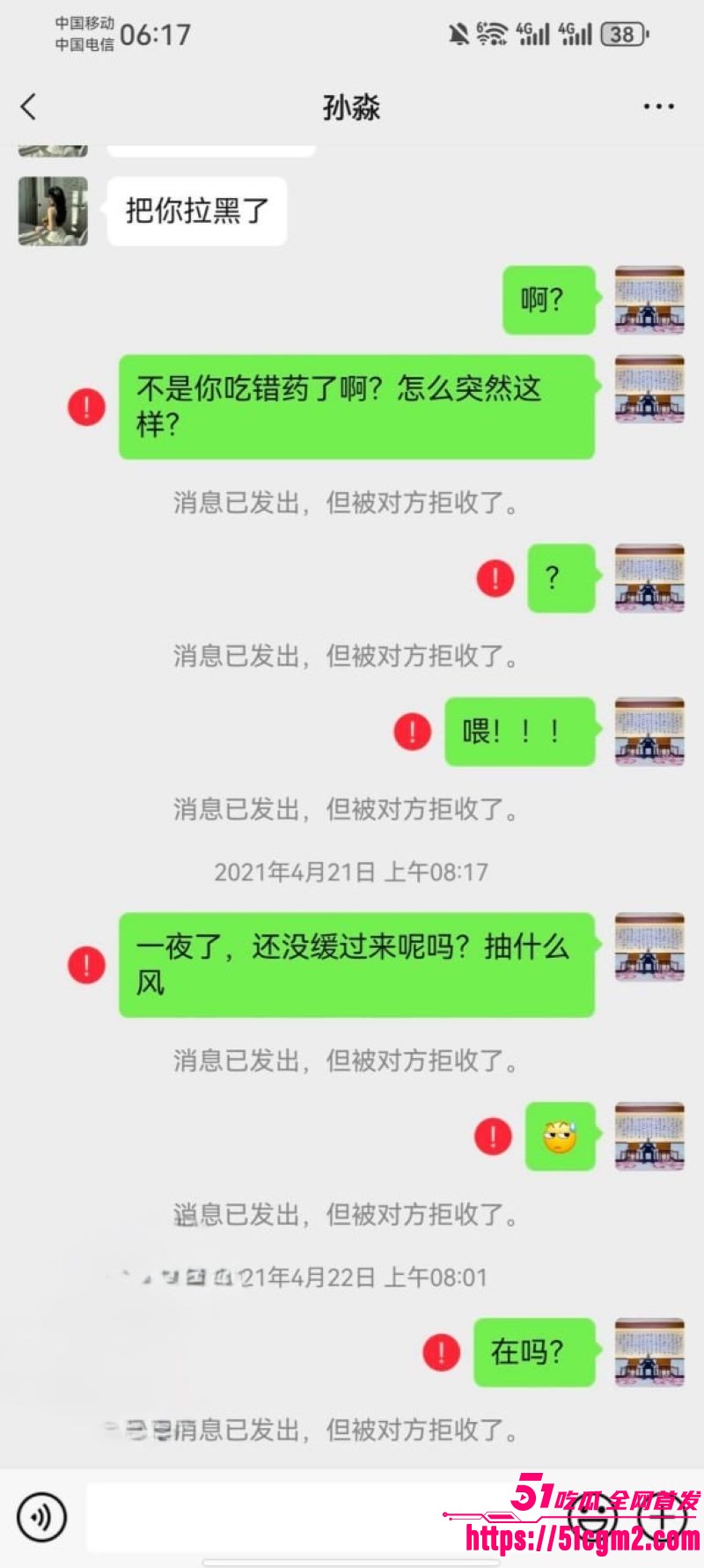 新婚少妇孙淼出轨第三弹 27 新婚少妇孙淼出轨第三弹 27