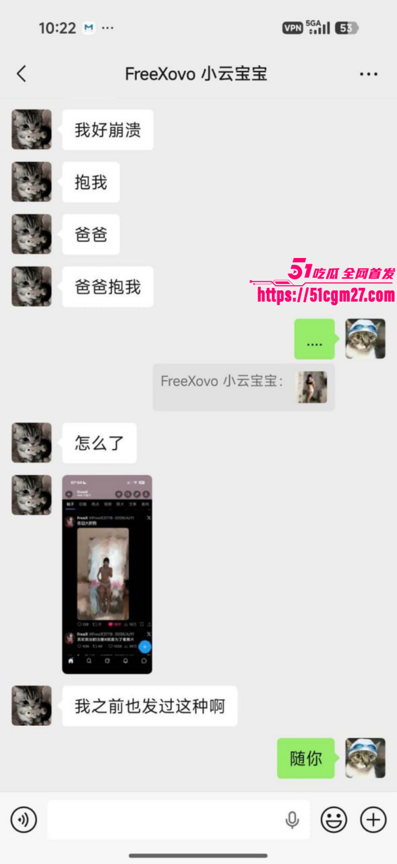 天津学生妹李佳慧做福利姬被曝光029 天津学生妹李佳慧做福利姬被曝光029