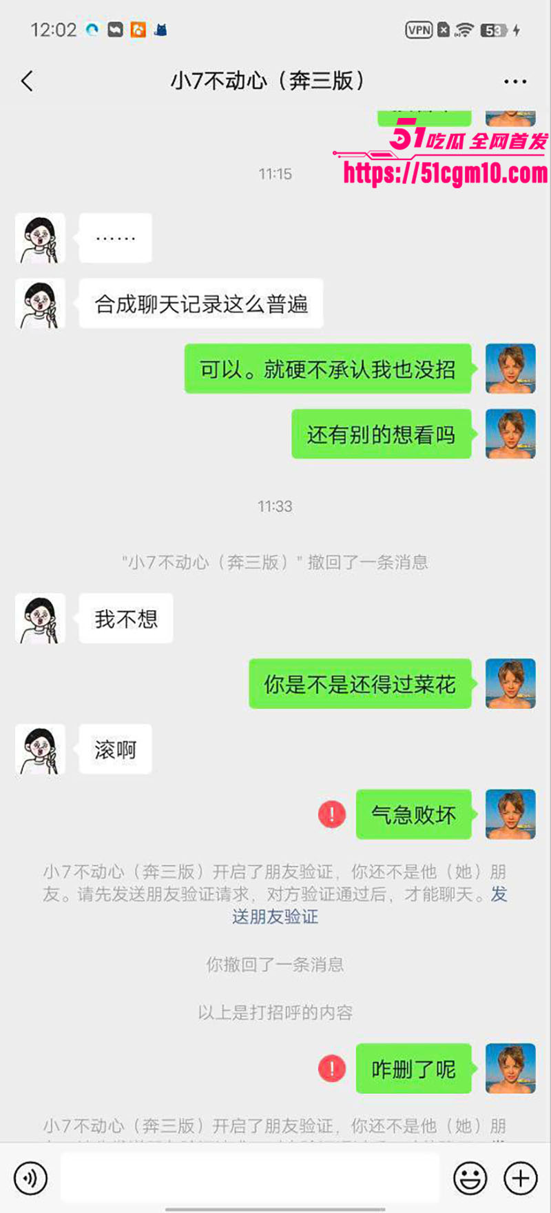陕甘宁·千人骑人妖伪娘10 陕甘宁·千人骑人妖伪娘10