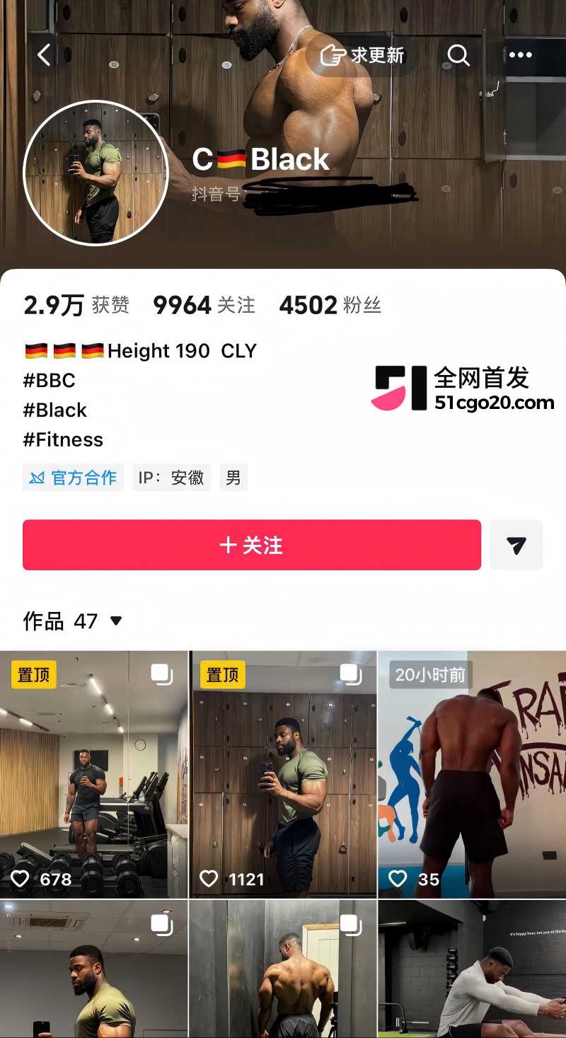 抖音德国健身博主 CBlack 自拍爆火1 抖音德国健身博主 CBlack 自拍爆火1