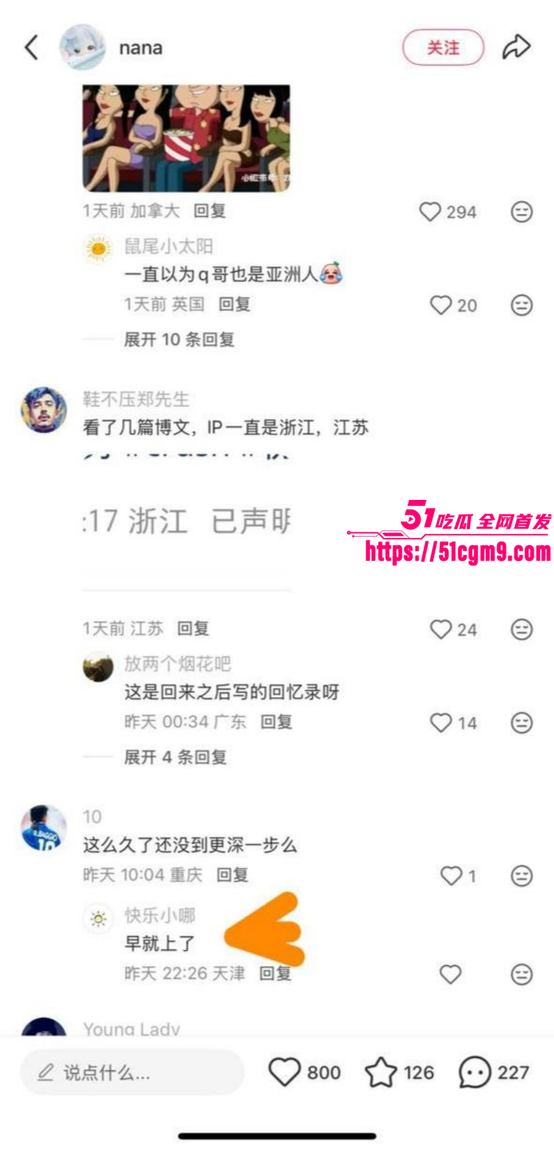 小红书浙江女留学生倒贴英国男034 小红书浙江女留学生倒贴英国男034