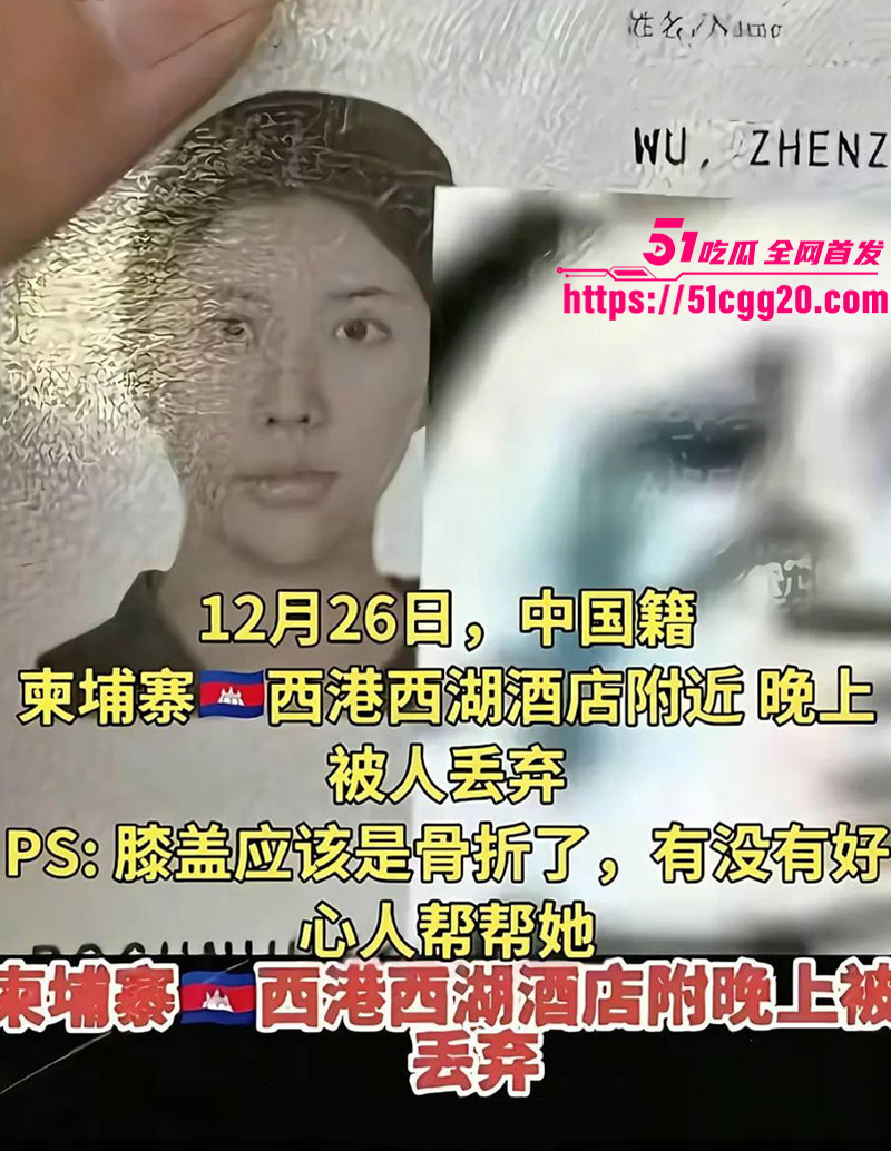 网红umi3 网红umi3