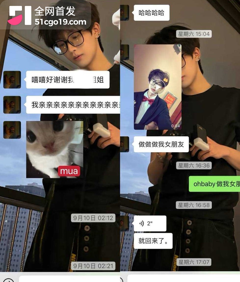 西安网红 want U 塌房大瓜 8 西安网红 want U 塌房大瓜 8