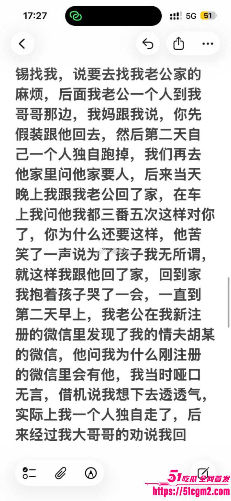 苏州杨玲婚内出轨被曝光015 苏州杨玲婚内出轨被曝光015