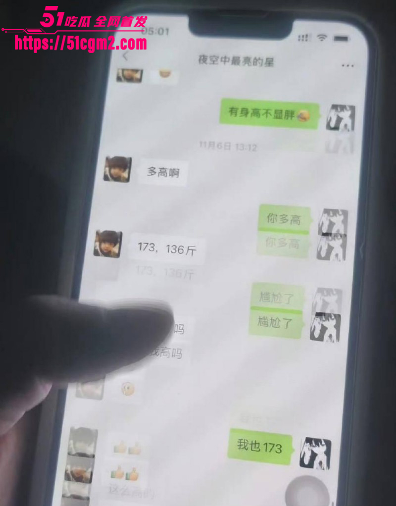 常州广电分公司程剑宇撩骚同事老婆038 常州广电分公司程剑宇撩骚同事老婆038