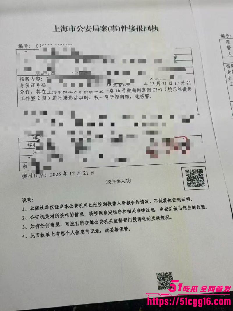 上海冬日摄影签售会直播翻车 4 上海冬日摄影签售会直播翻车 4