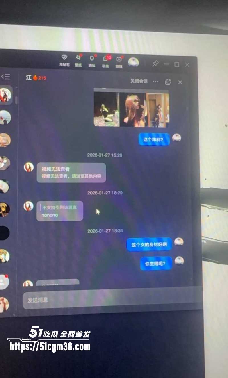 抖音英雄王李海伟劈腿约炮曝光 19 拷贝 抖音英雄王李海伟劈腿约炮曝光 19 拷贝