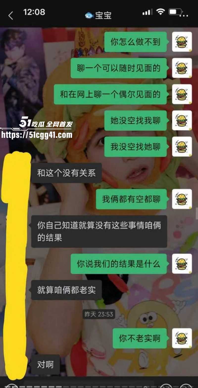 江苏安全技术职业学院测渣男事件025 江苏安全技术职业学院测渣男事件025
