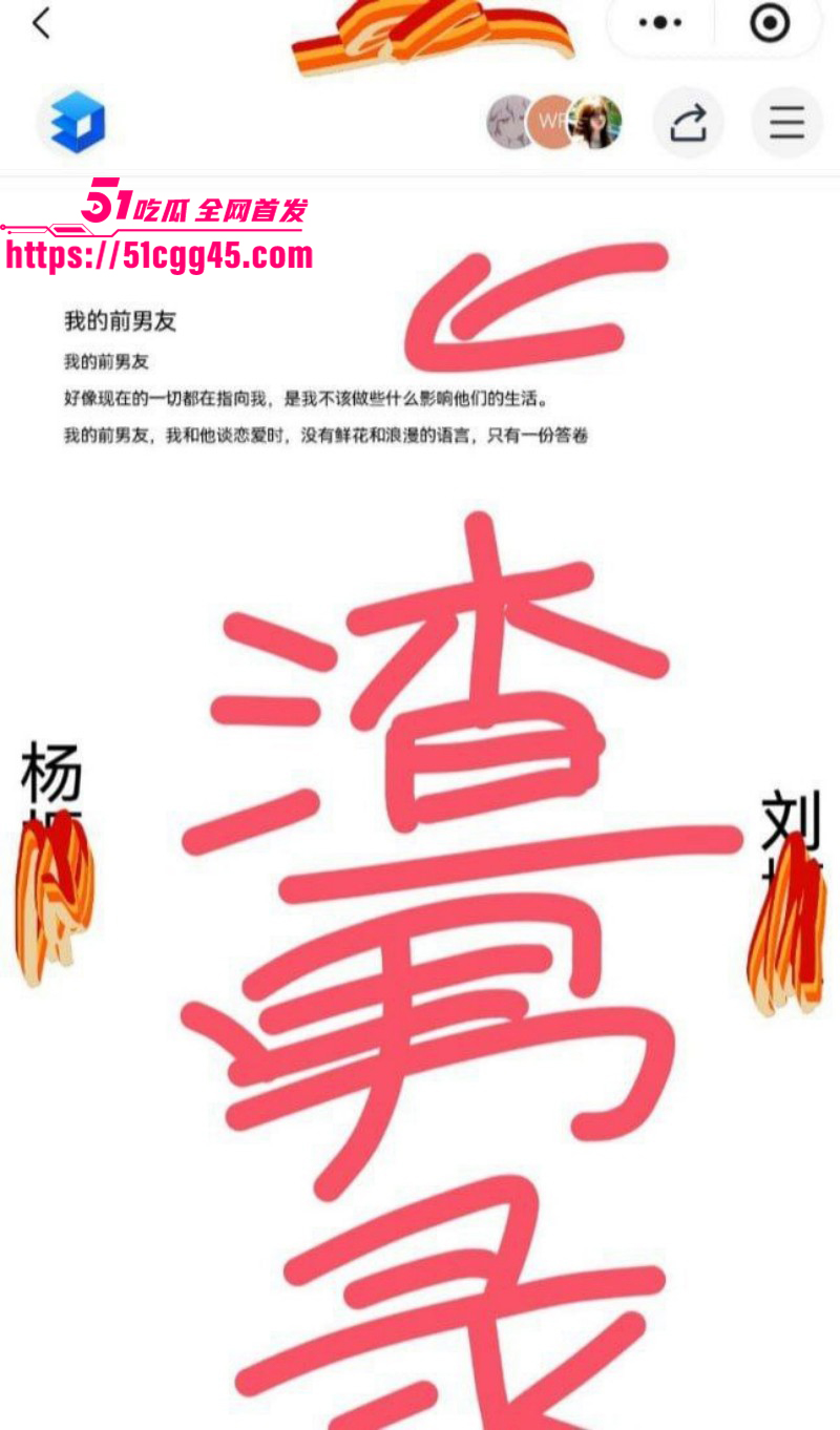 兰州工业学院军训教官杨振宇被曝出轨016 兰州工业学院军训教官杨振宇被曝出轨016