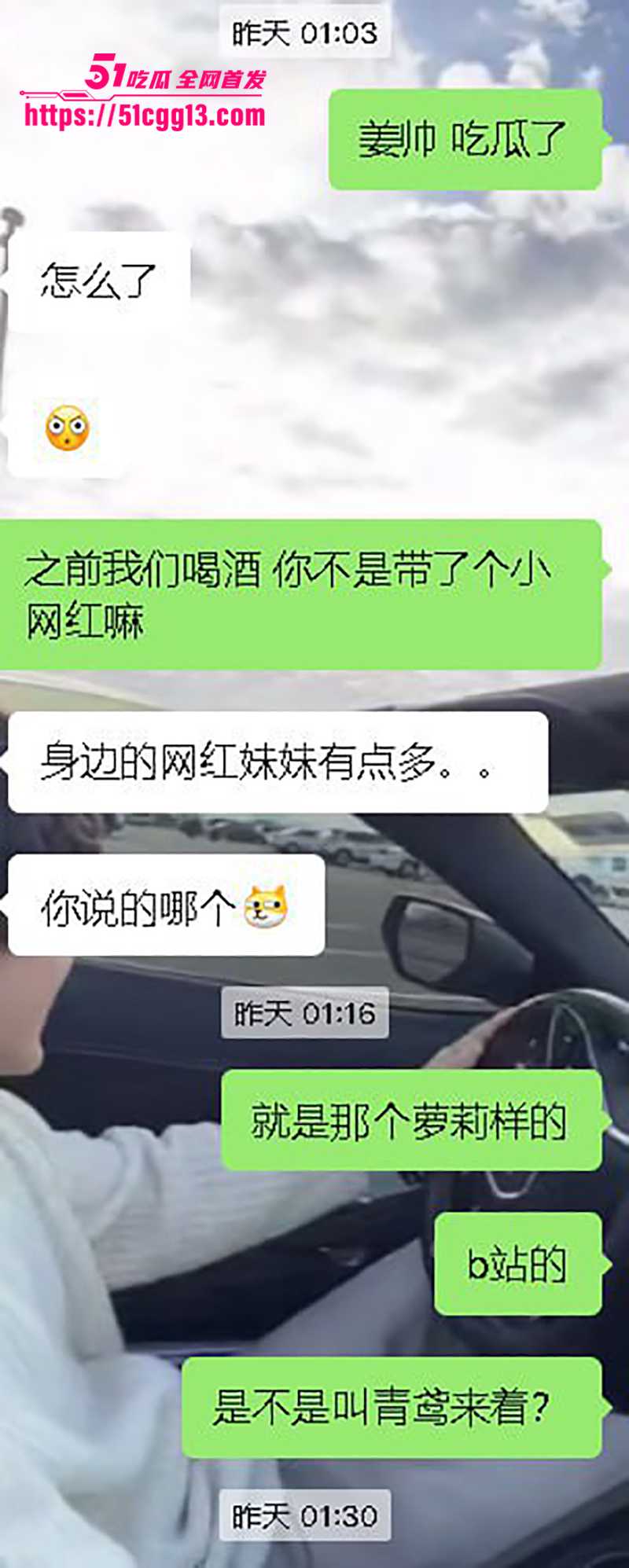 b站百万粉丝女网红青鸢不雅视频被曝光11拷贝 b站百万粉丝女网红青鸢不雅视频被曝光11拷贝