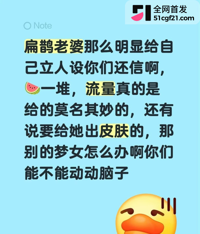 王者Cos圈大瓜 扁鹊老婆小谎事件惊人反转 16 王者Cos圈大瓜 扁鹊老婆小谎事件惊人反转 16