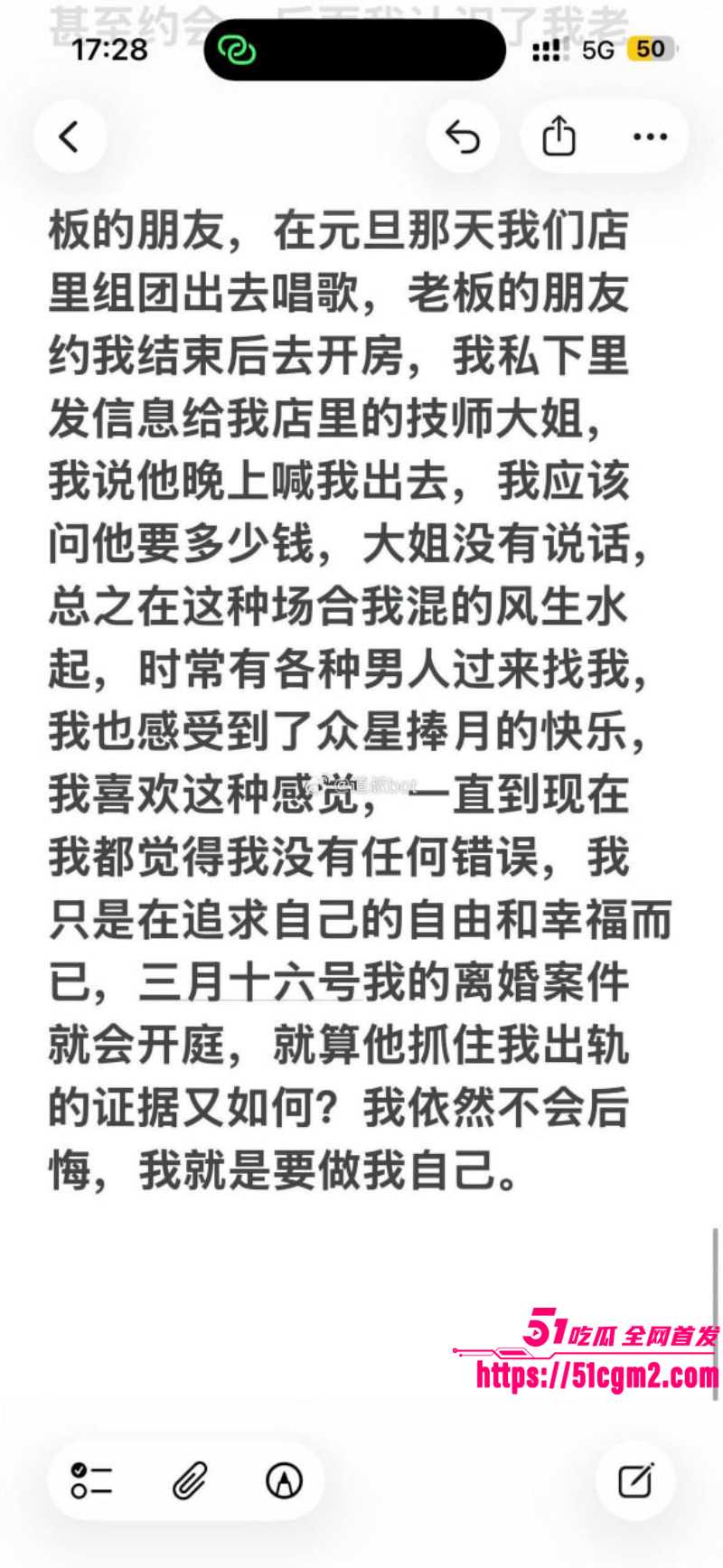 苏州杨玲婚内出轨被曝光018 苏州杨玲婚内出轨被曝光018