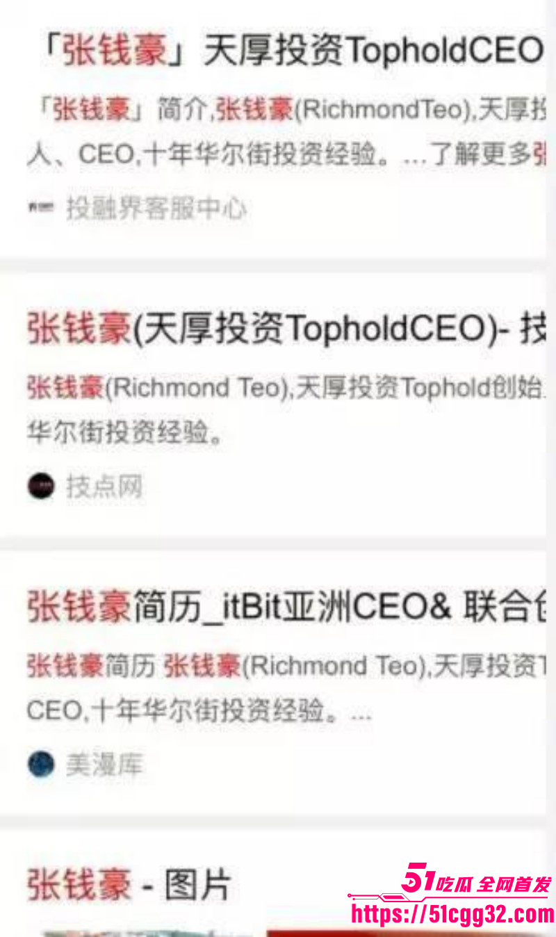 张雨绮婚内出轨被前夫袁巴元曝光015 张雨绮婚内出轨被前夫袁巴元曝光015