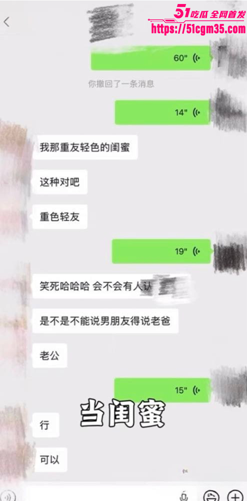 抖音珠宝博主 在下阿桃 怒撕丈夫出轨 16 抖音珠宝博主 在下阿桃 怒撕丈夫出轨 16