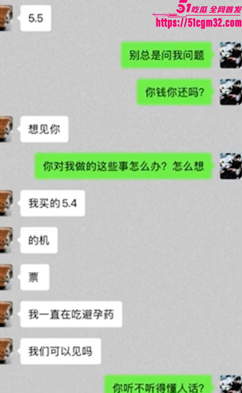 反差婊4 反差婊4