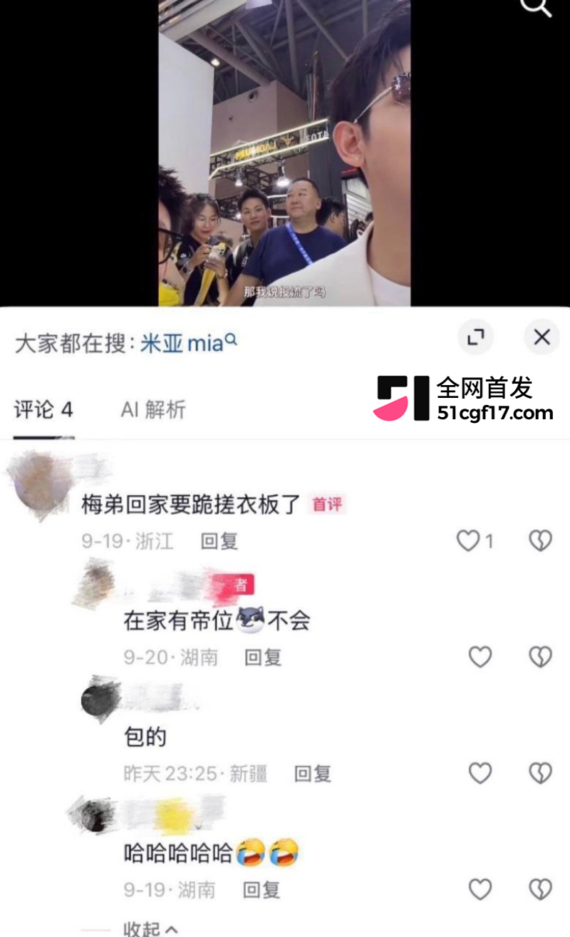 抖音千万网红 梅尼耶 新婚蜜月期撩妹操粉25 抖音千万网红 梅尼耶 新婚蜜月期撩妹操粉25