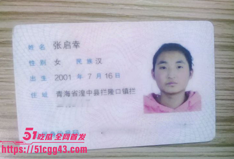 青海反差少妇张启幸裸聊视频曝光 1 拷贝 青海反差少妇张启幸裸聊视频曝光 1 拷贝