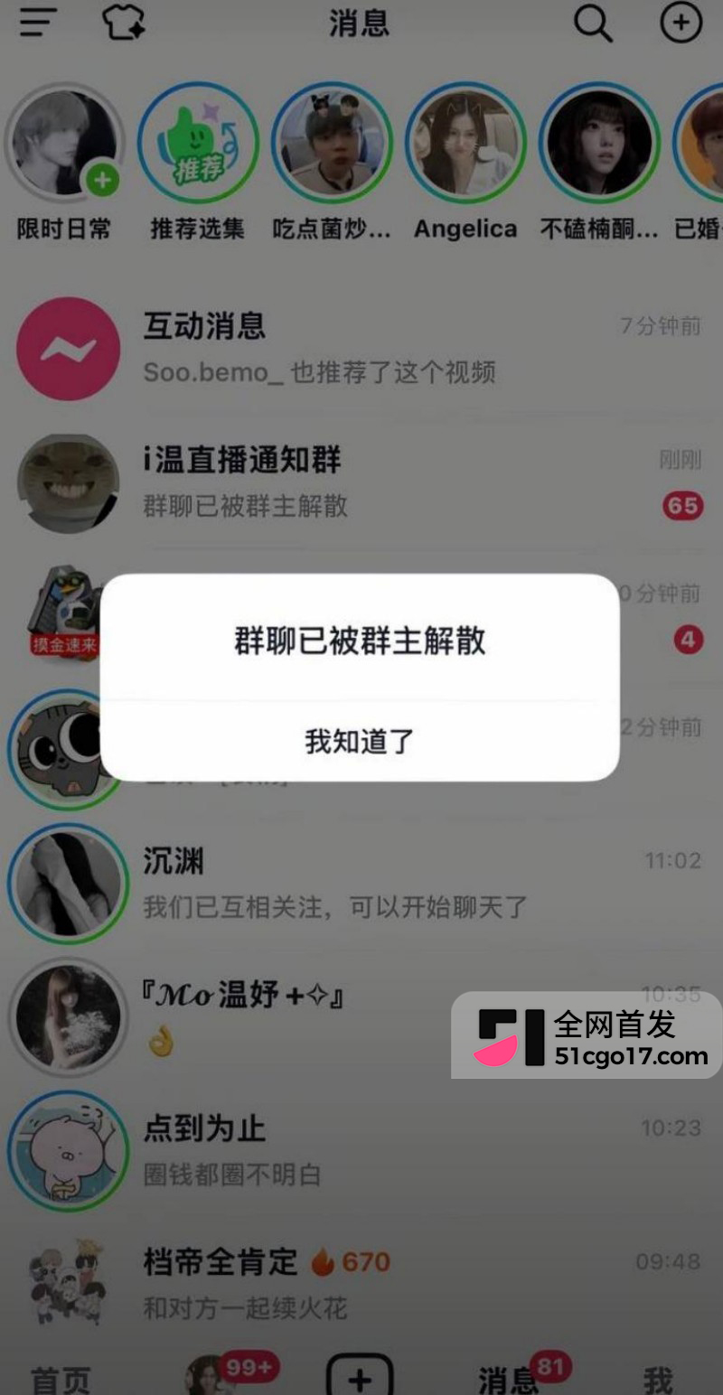 抖音第五人格游戏主播 红温神 线下睡粉选妃12 抖音第五人格游戏主播 红温神 线下睡粉选妃12