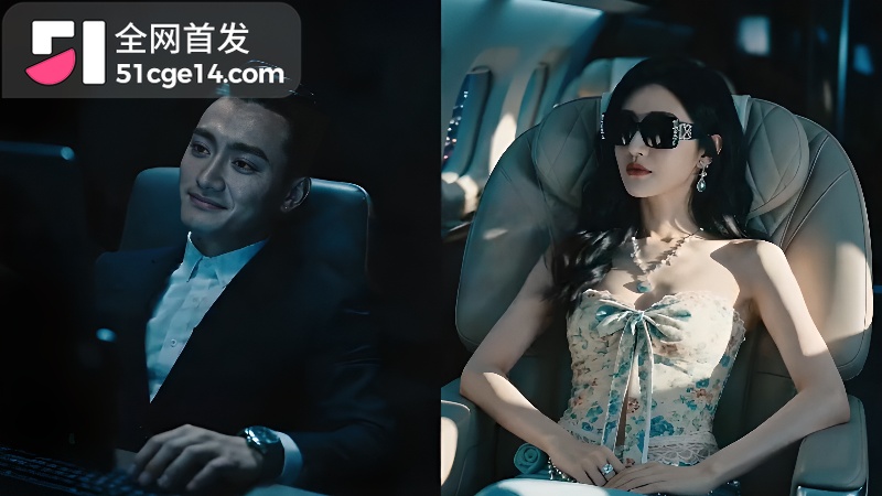 AI魔改短剧 我的女友景甜 第6集 1 AI魔改短剧 我的女友景甜 第6集 1