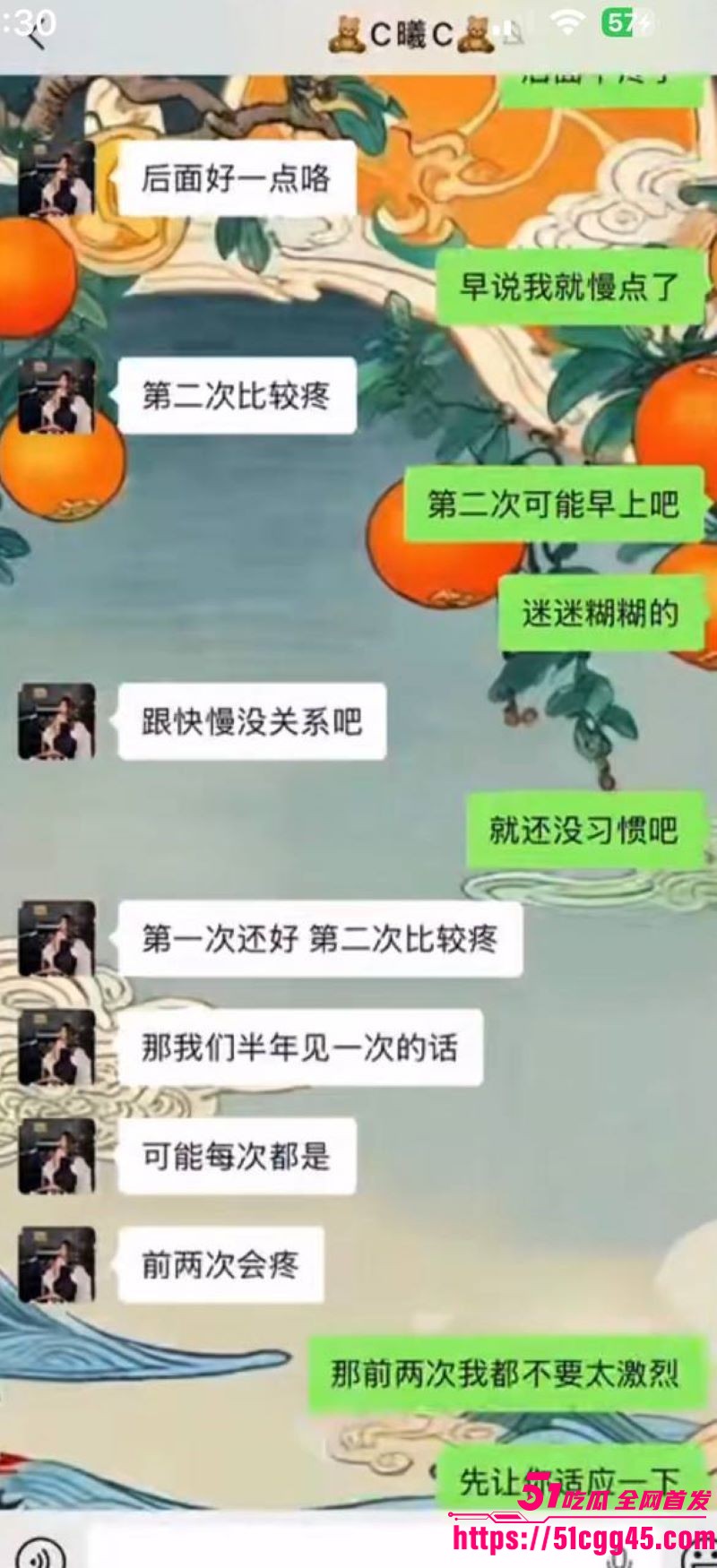 烟台留学女神于曦知三当三实锤 53 烟台留学女神于曦知三当三实锤 53