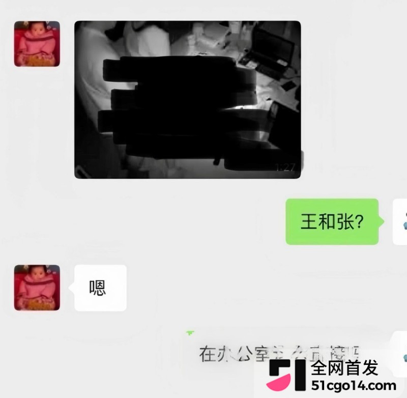国航空保大队长王成林被实名举报 5 国航空保大队长王成林被实名举报 5