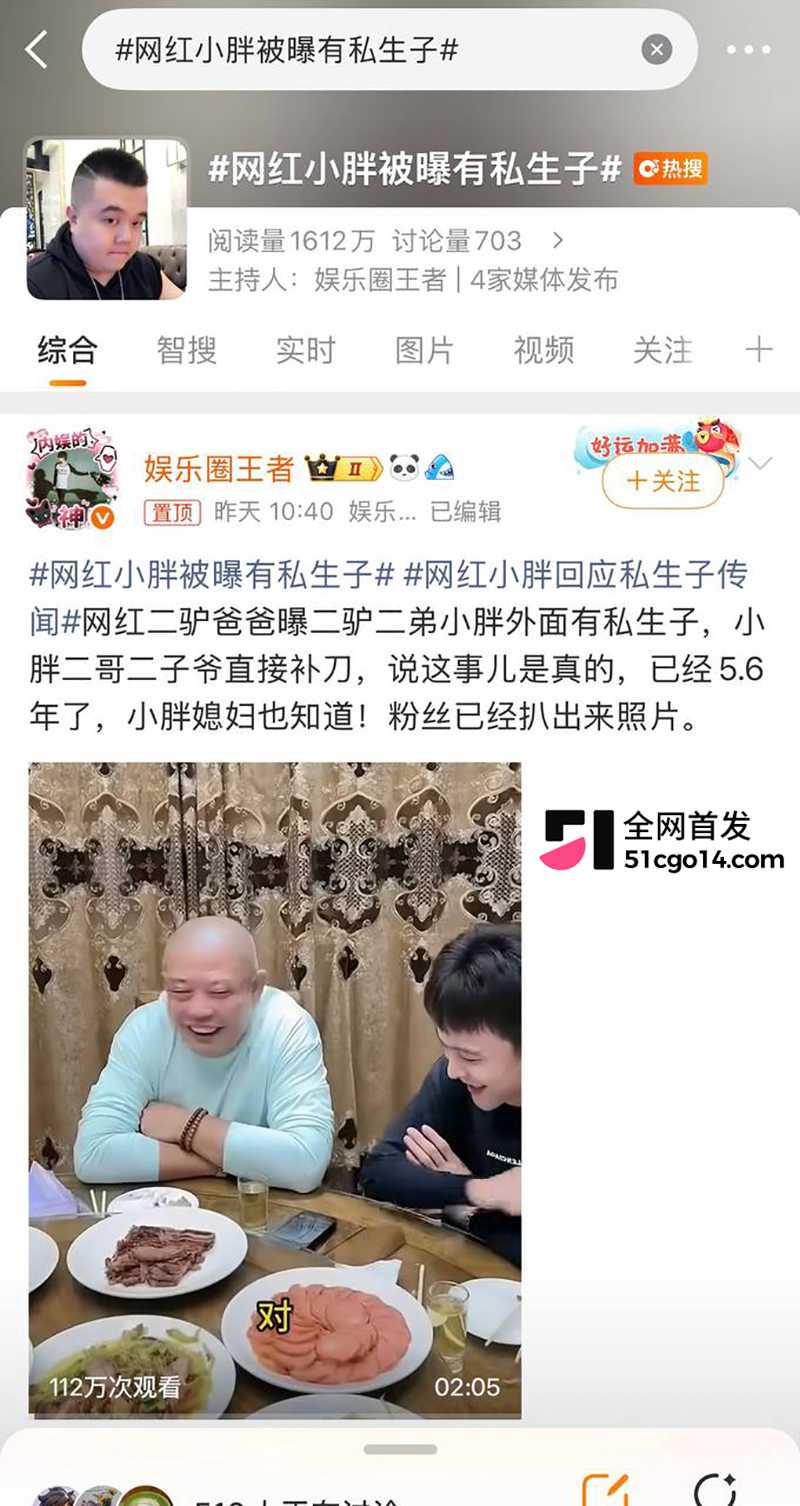 快手男网红驴家小胖被曝婚内出轨女徒弟璇儿 15 拷贝 快手男网红驴家小胖被曝婚内出轨女徒弟璇儿 15 拷贝