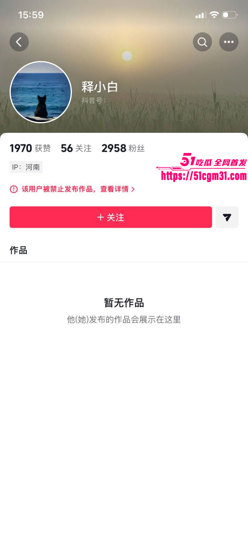 抖音网红慧慧饱饱知三当三内幕曝光07 抖音网红慧慧饱饱知三当三内幕曝光07