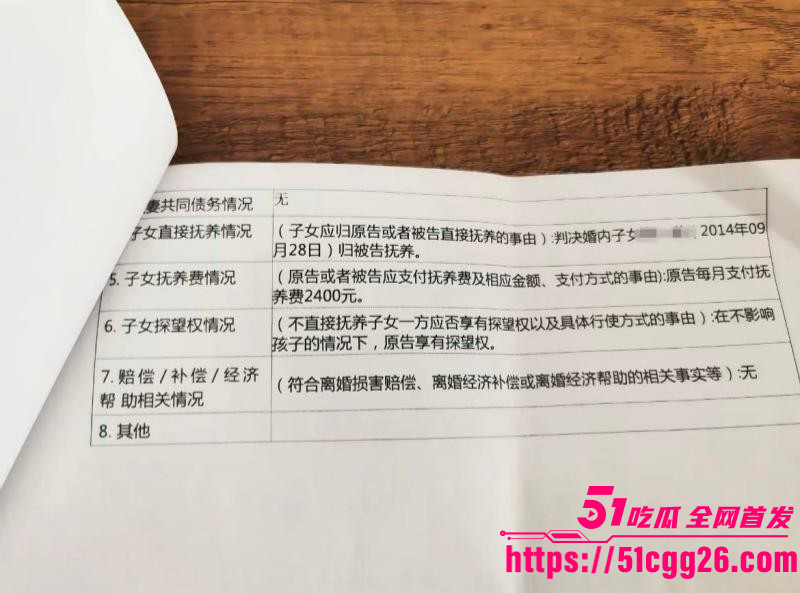 女网红娜姐重生曝光丈夫高飞家暴出轨027 女网红娜姐重生曝光丈夫高飞家暴出轨027