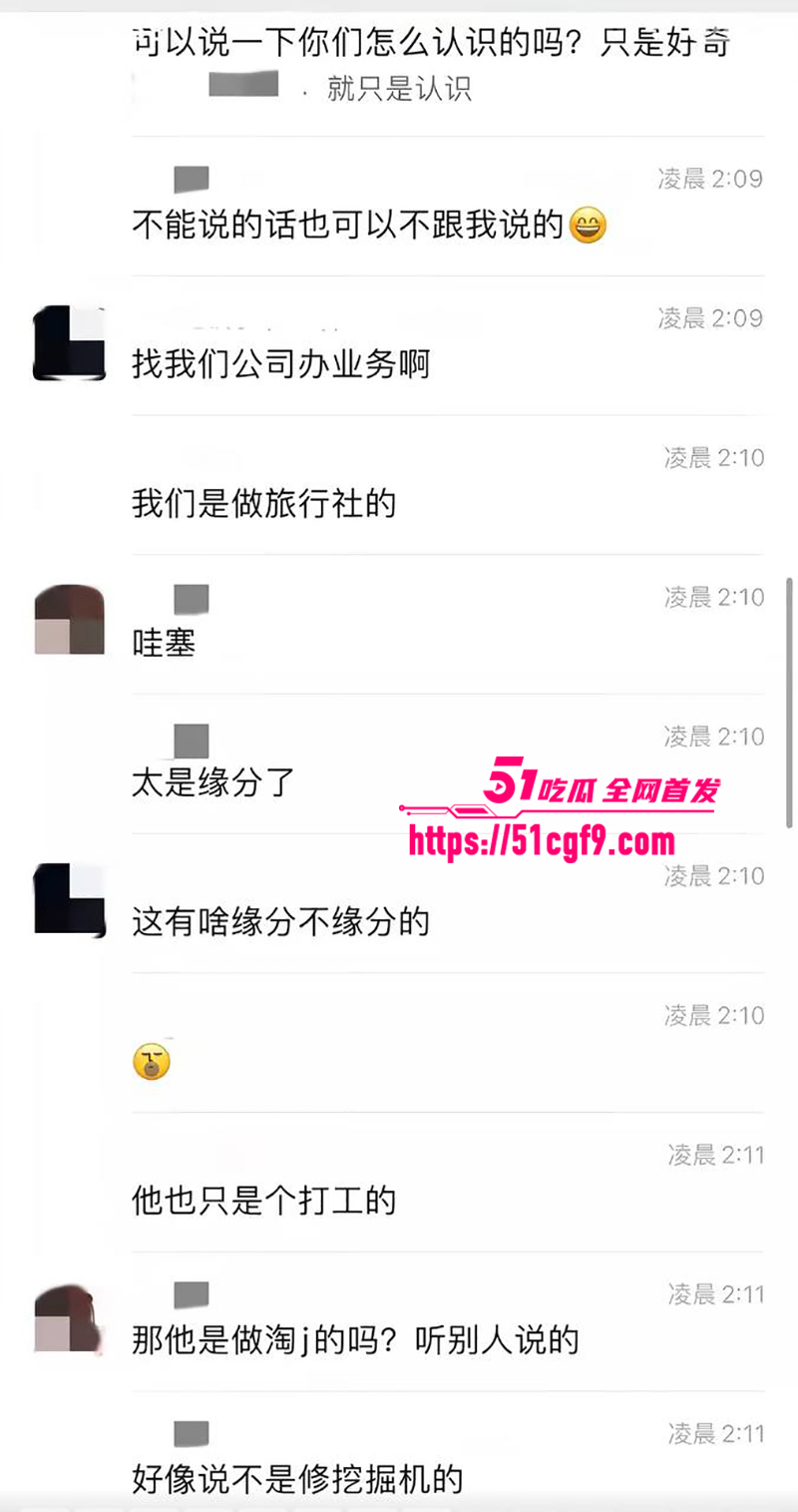 抖音百万粉网红哎呦喂你江哥丑闻曝光 15 拷贝 抖音百万粉网红哎呦喂你江哥丑闻曝光 15 拷贝
