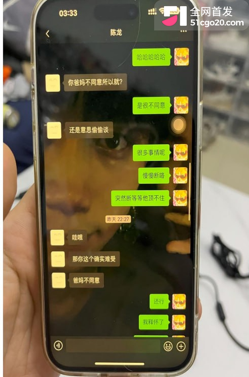 0707陈龙聊天爸妈不同意断联enhanced 0707陈龙聊天爸妈不同意断联enhanced