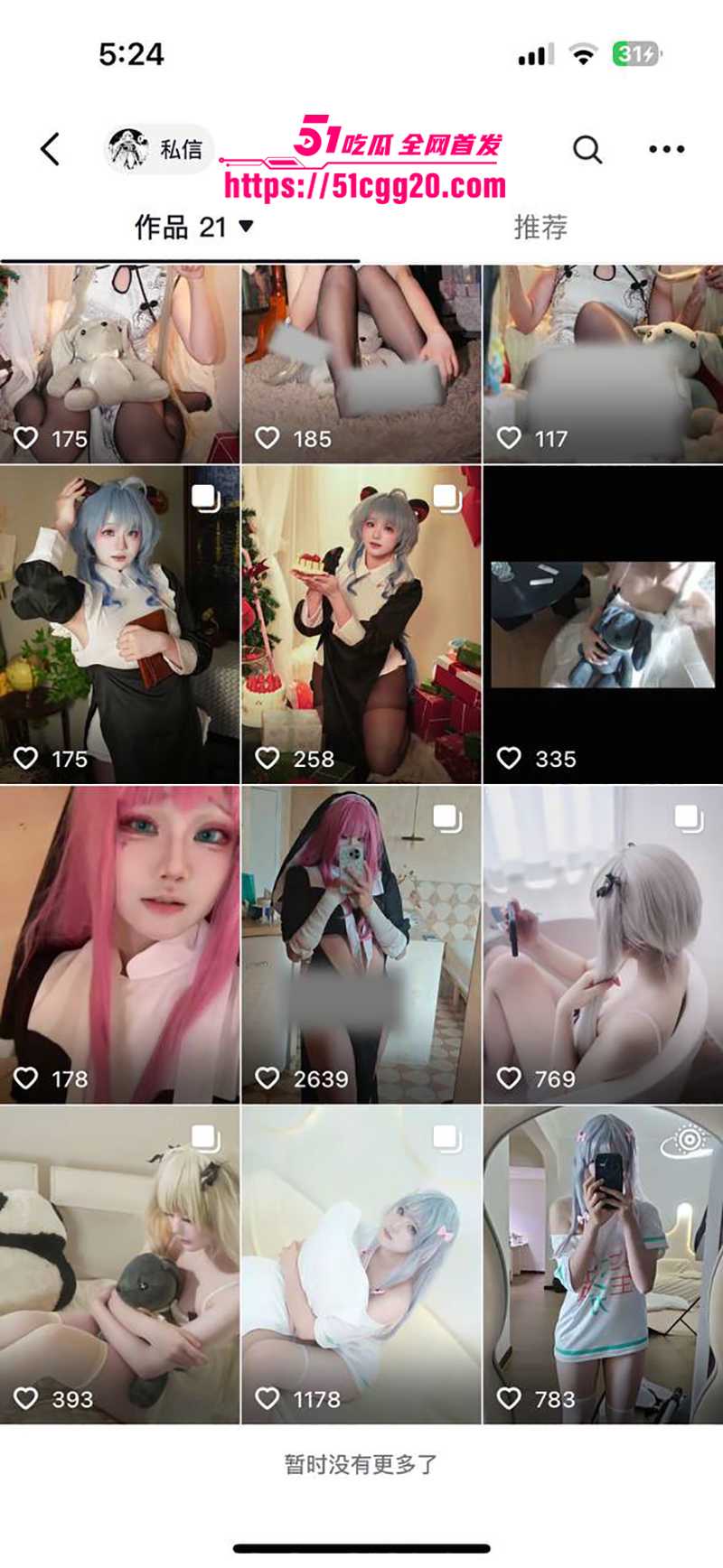 广州越秀区高三福利姬小沂大王私拍视频曝光12拷贝 广州越秀区高三福利姬小沂大王私拍视频曝光12拷贝
