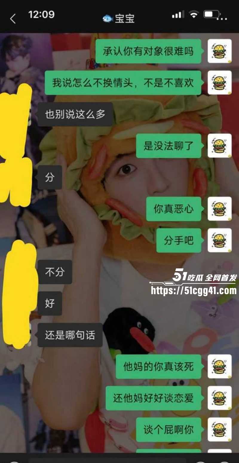 江苏安全技术职业学院测渣男事件033 江苏安全技术职业学院测渣男事件033