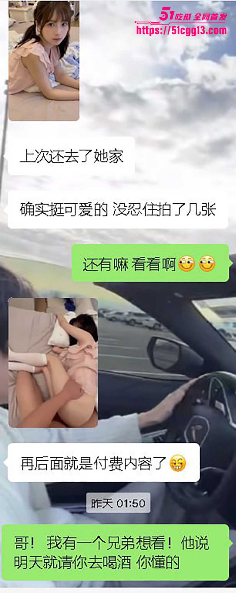 b站百万粉丝女网红青鸢不雅视频被曝光14拷贝 b站百万粉丝女网红青鸢不雅视频被曝光14拷贝
