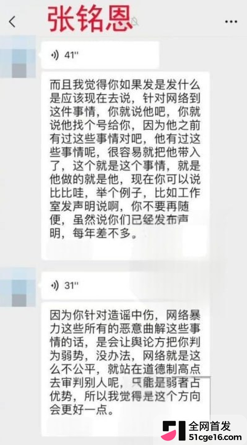 明星上演撕逼大战 23 明星上演撕逼大战 23
