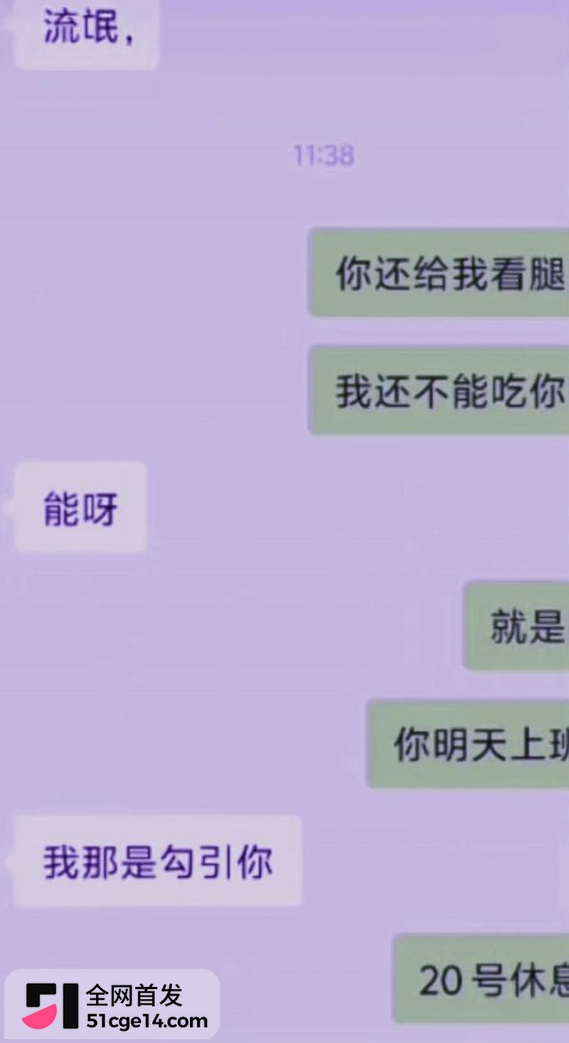江苏沛县公安局女民警 陈祝 9 江苏沛县公安局女民警 陈祝 9