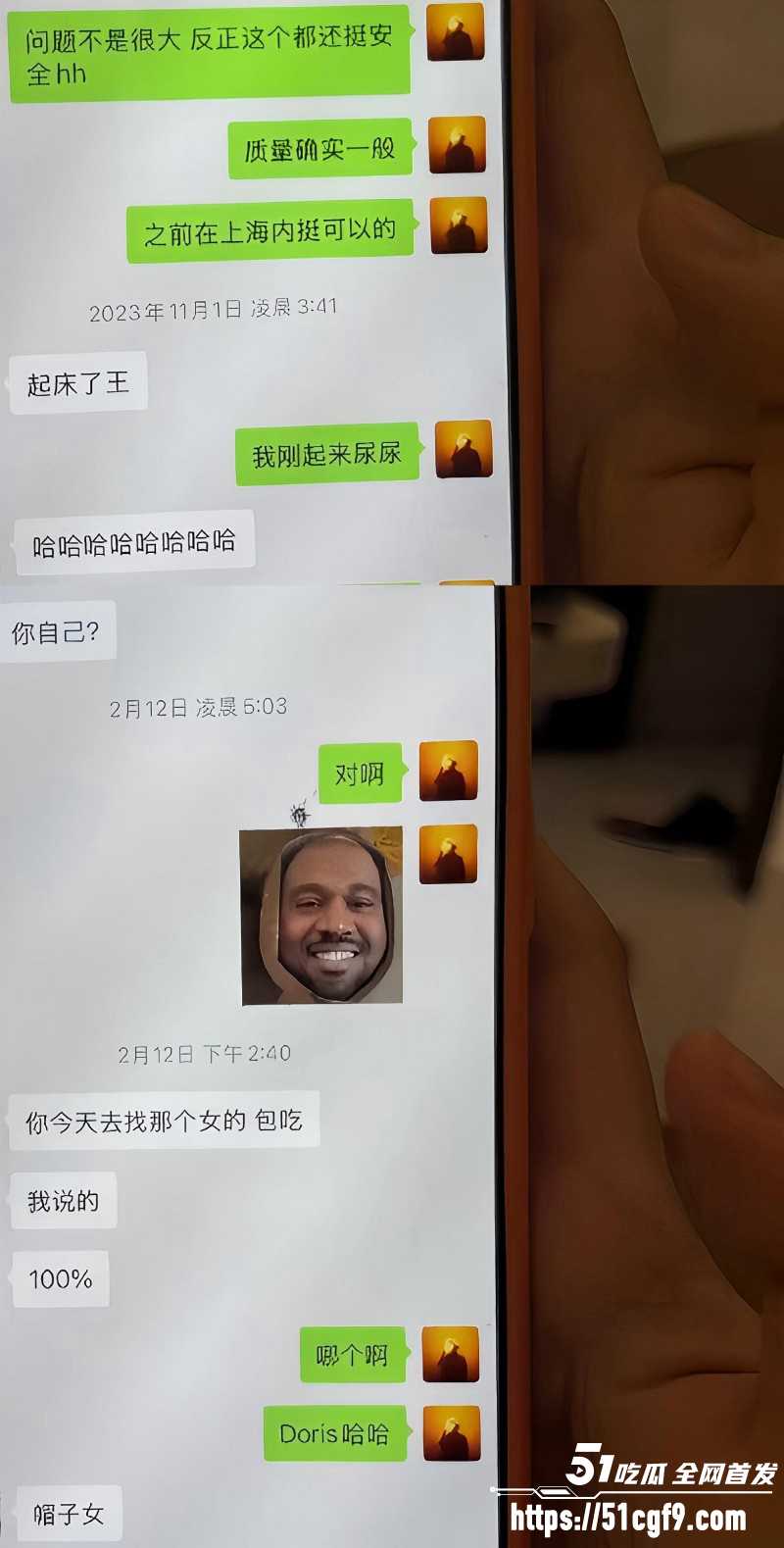 王垲智嫖娼家暴被齐昕苒曝光025 王垲智嫖娼家暴被齐昕苒曝光025