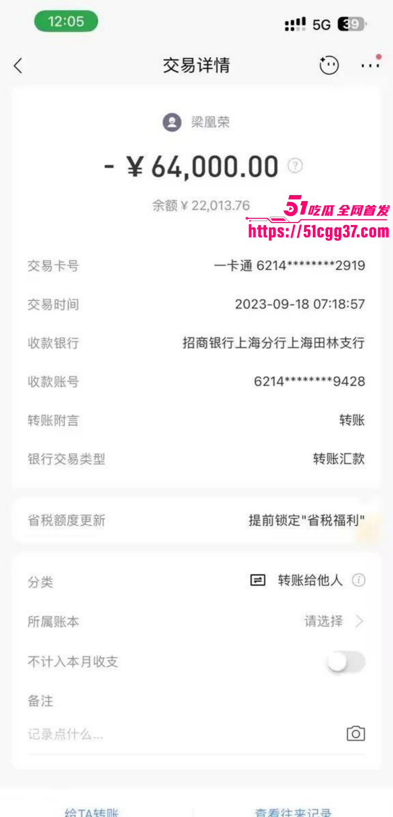 广西玉林小红书员工梁凰荣出轨事件072 广西玉林小红书员工梁凰荣出轨事件072