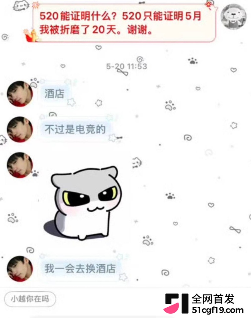 地下男团NoExit成员 Koshi李越 56 地下男团NoExit成员 Koshi李越 56