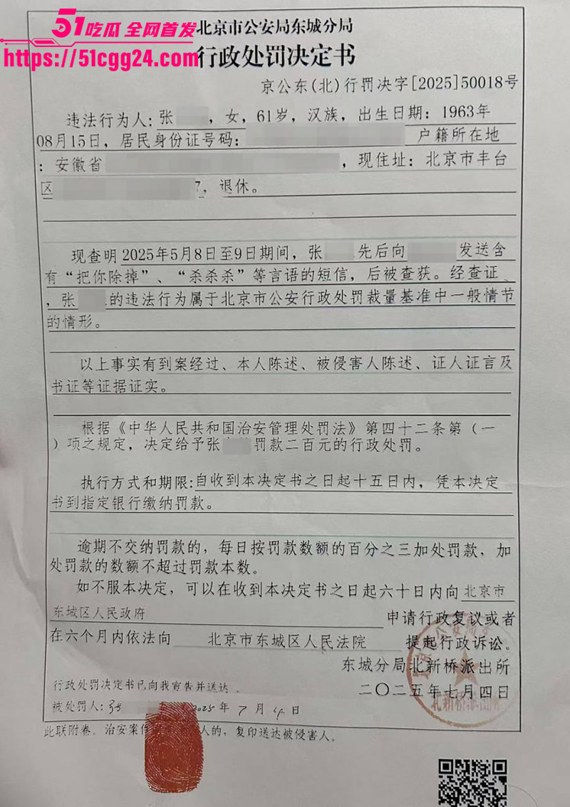 聂思洋08 聂思洋08