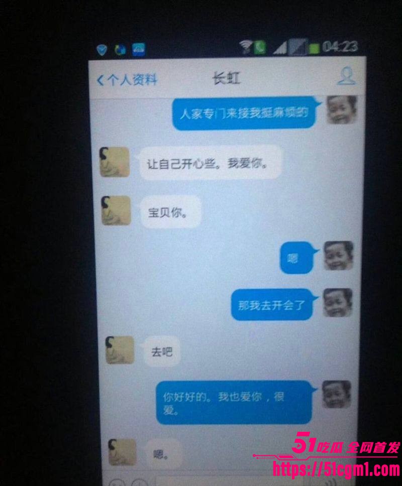 上海财大人文学院院长王献华婚内出轨实锤 46 上海财大人文学院院长王献华婚内出轨实锤 46