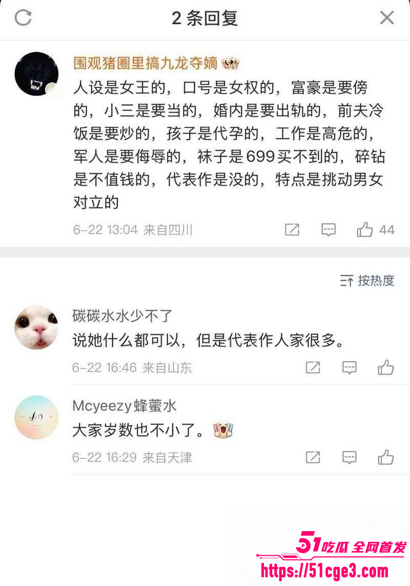 张雨绮惊曝分手丑闻010 张雨绮惊曝分手丑闻010