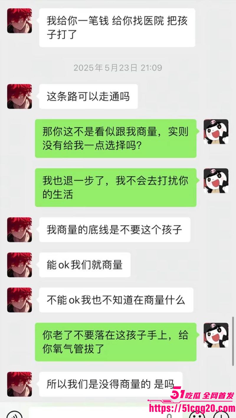 江南第一深情童锦程私生子曝光 40 江南第一深情童锦程私生子曝光 40